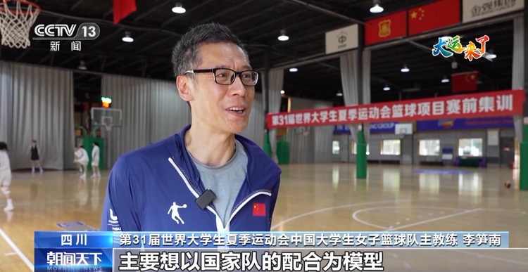 姑娘们已经准备好了！中国大学生女子篮球队的备战时刻激情飞扬→