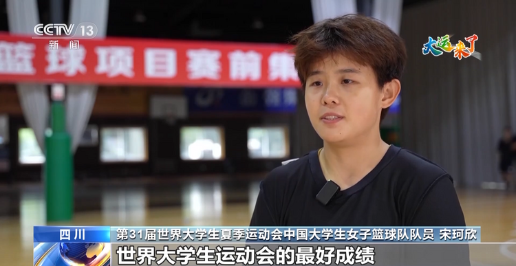姑娘们已经准备好了！中国大学生女子篮球队的备战时刻激情飞扬→