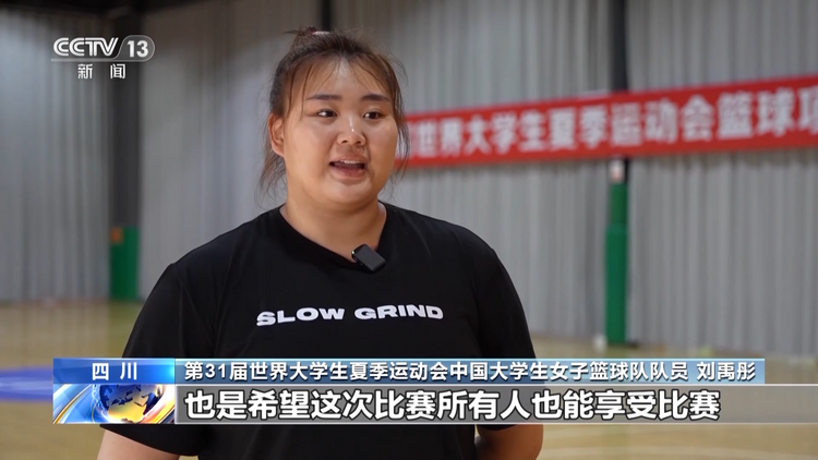 姑娘们已经准备好了！中国大学生女子篮球队的备战时刻激情飞扬→