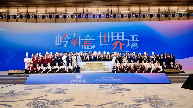 广州白云国际会堂举行“岭南意 世界语”发布会_fororder_1 “岭南意 世界语”发布会现场 供图 岭南商旅集团
