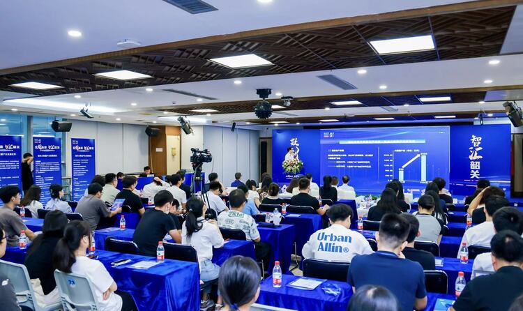 第三届中国韶关大数据创新创业大赛正式启动_fororder_7639140aabe241aeb6bd7bf44b4d6d4e