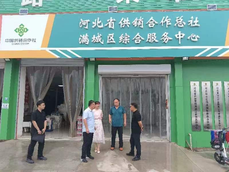 图片默认标题_fororder_供销社满城区综合服务中心 摄影 刘敬
