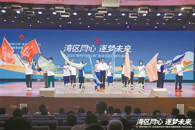 “新时代好少年”走读湾区研学行启动 26条研学线路公布_fororder_4