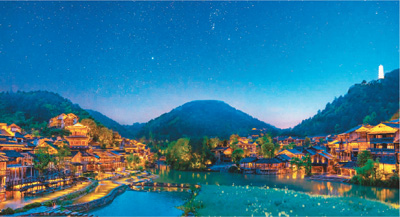 世外桃源乌江寨（焕新之旅）