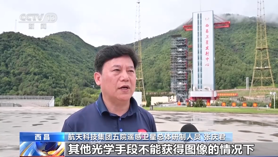 观测地球“风雨无阻” 世界首颗高轨合成孔径雷达卫星进入工作轨道