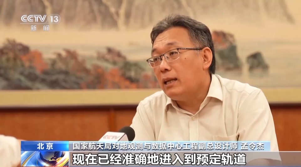 观测地球“风雨无阻” 世界首颗高轨合成孔径雷达卫星进入工作轨道