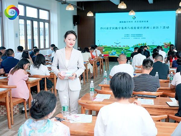 四川省全民数字素养与技能提升进村（社区）活动走进眉山_fororder_授课现场-摄影-周坤