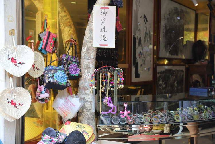 【CharmingShaanxi】文墨飘香 在书院门中品翰墨长安_fororder_图片3