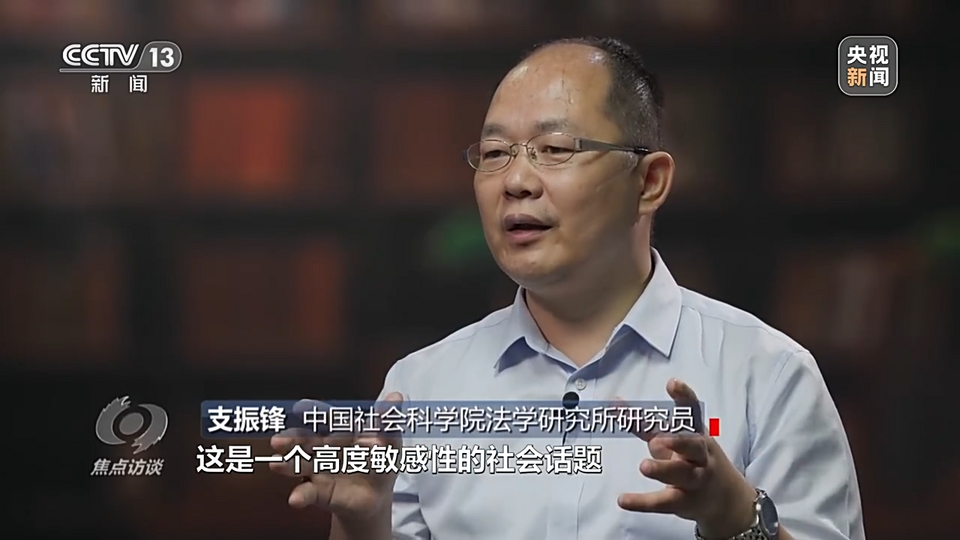 焦点访谈丨铲除谣言“毒瘤” 净化网络环境