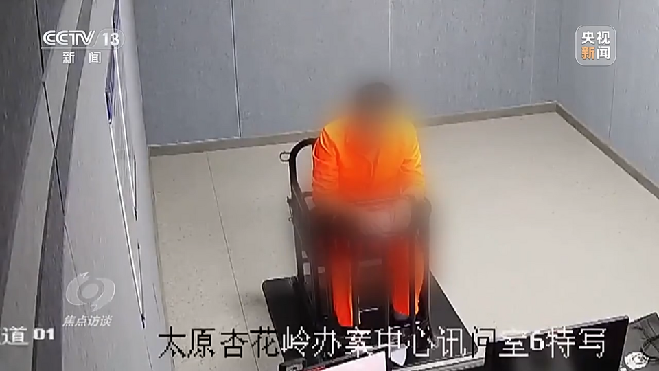 焦点访谈丨铲除谣言“毒瘤” 净化网络环境