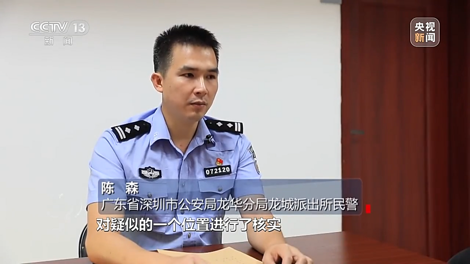 焦点访谈丨铲除谣言“毒瘤” 净化网络环境