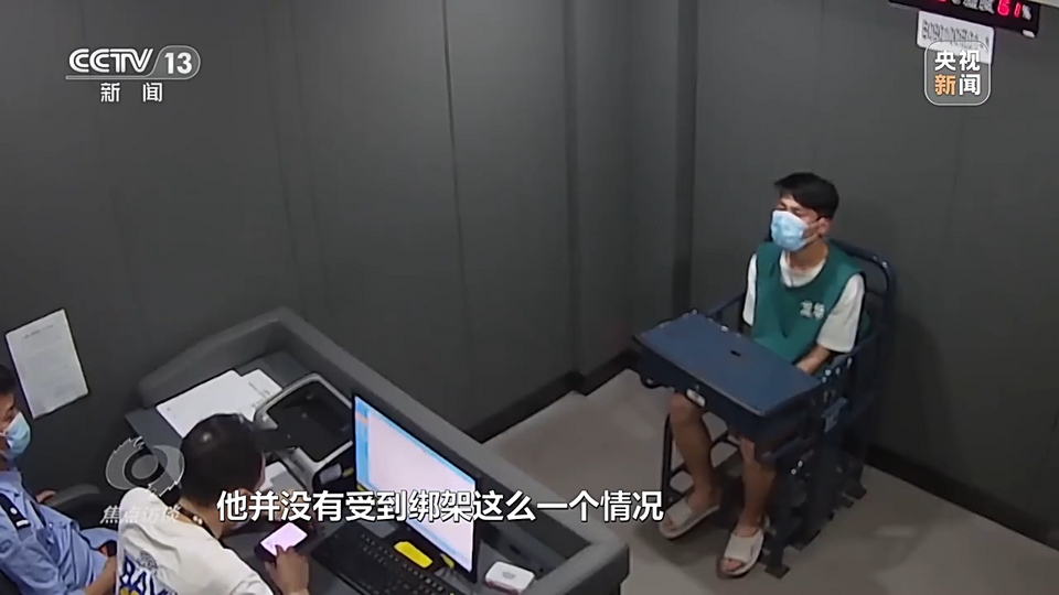 焦点访谈丨铲除谣言“毒瘤” 净化网络环境