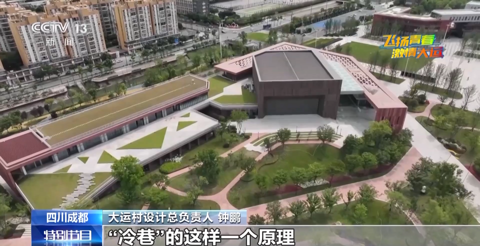 当大运建筑遇上传统文化，这些设计巧思你get到了吗？