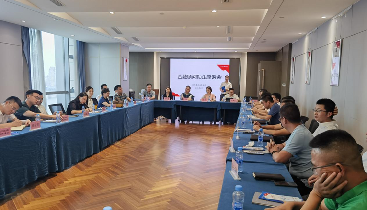 厚植家园文化 践行善本金融 浙商银行南昌分行庆祝“818浙银文化周”_fororder_95