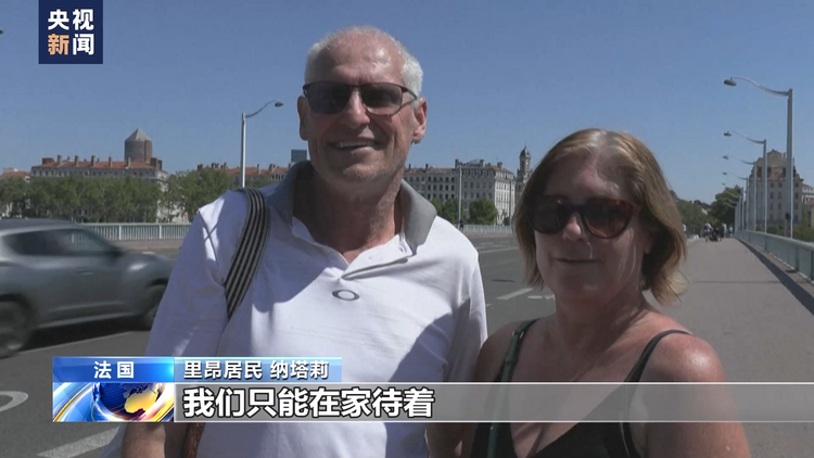 欧洲多国遭遇新一轮热浪侵袭