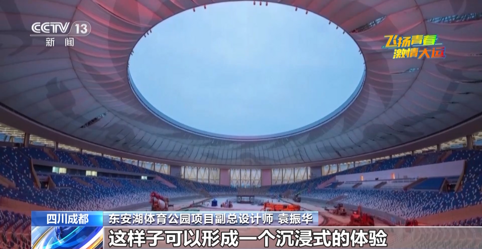 当大运建筑遇上传统文化，这些设计巧思你get到了吗？