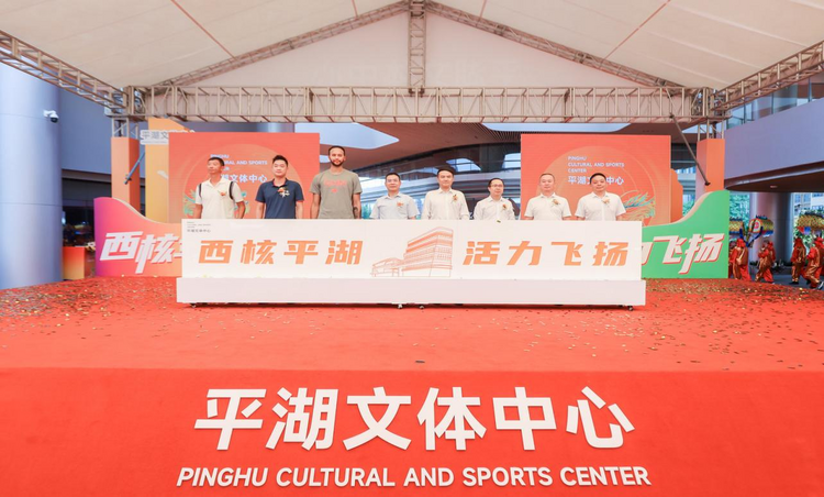 李凯尔回深圳平湖助力文体中心项目揭牌典礼_fororder_图片1