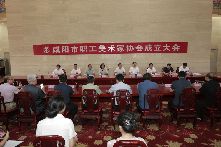 咸阳市职工美术家协会成立_fororder_图片1
