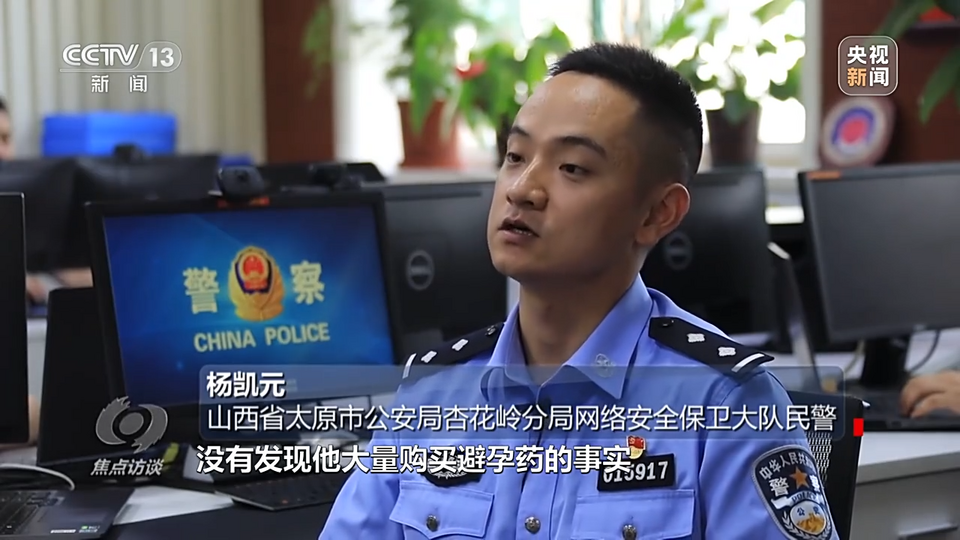 焦点访谈丨铲除谣言“毒瘤” 净化网络环境