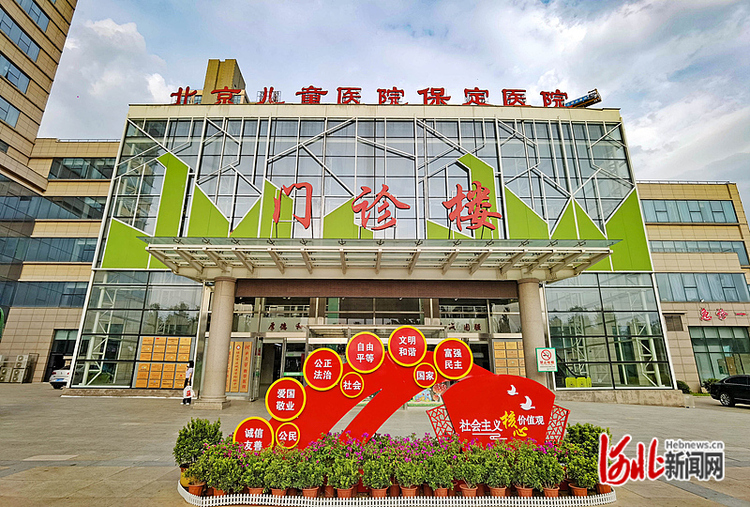 高质量发展调研行｜产业互联 服务共享——京津冀协同发展的保定实践_fororder_hebnewsimg