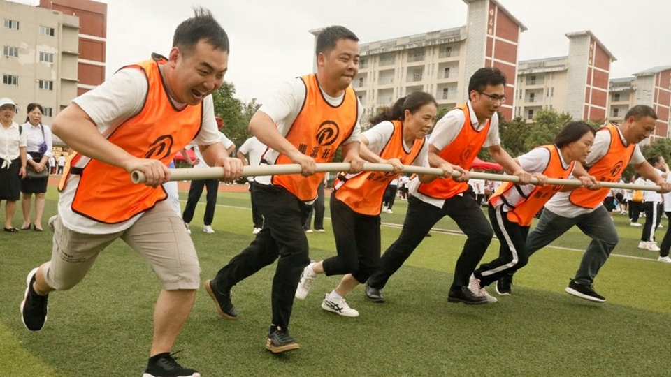 贵州修文举办2023年教职工趣味运动会_fororder_458.jpeg