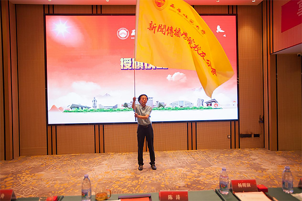 西华师大新闻传播学院校友分会正式成立 88岁老校友深情表白母校_fororder_未标题-3