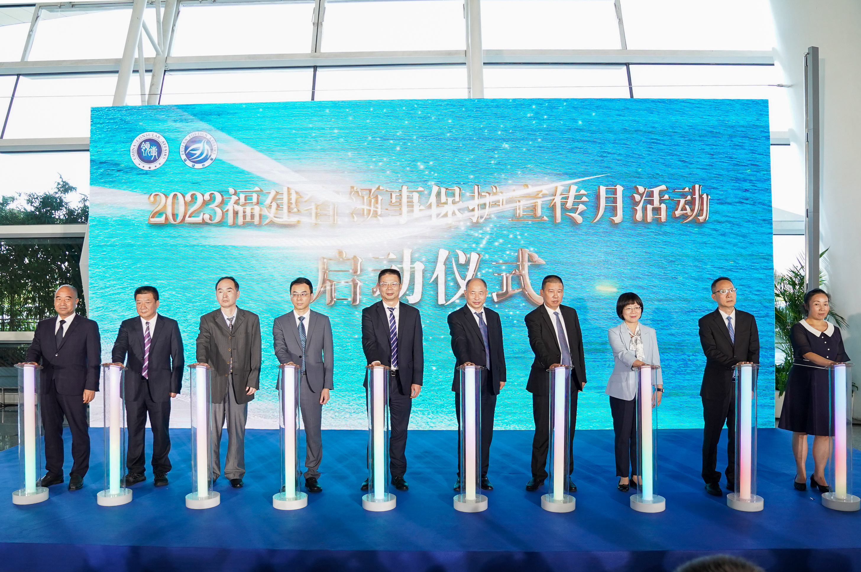 2023年福建省领事保护宣传月活动在厦门启动_fororder_de884d6bad98cd86208b6ea619f928ef