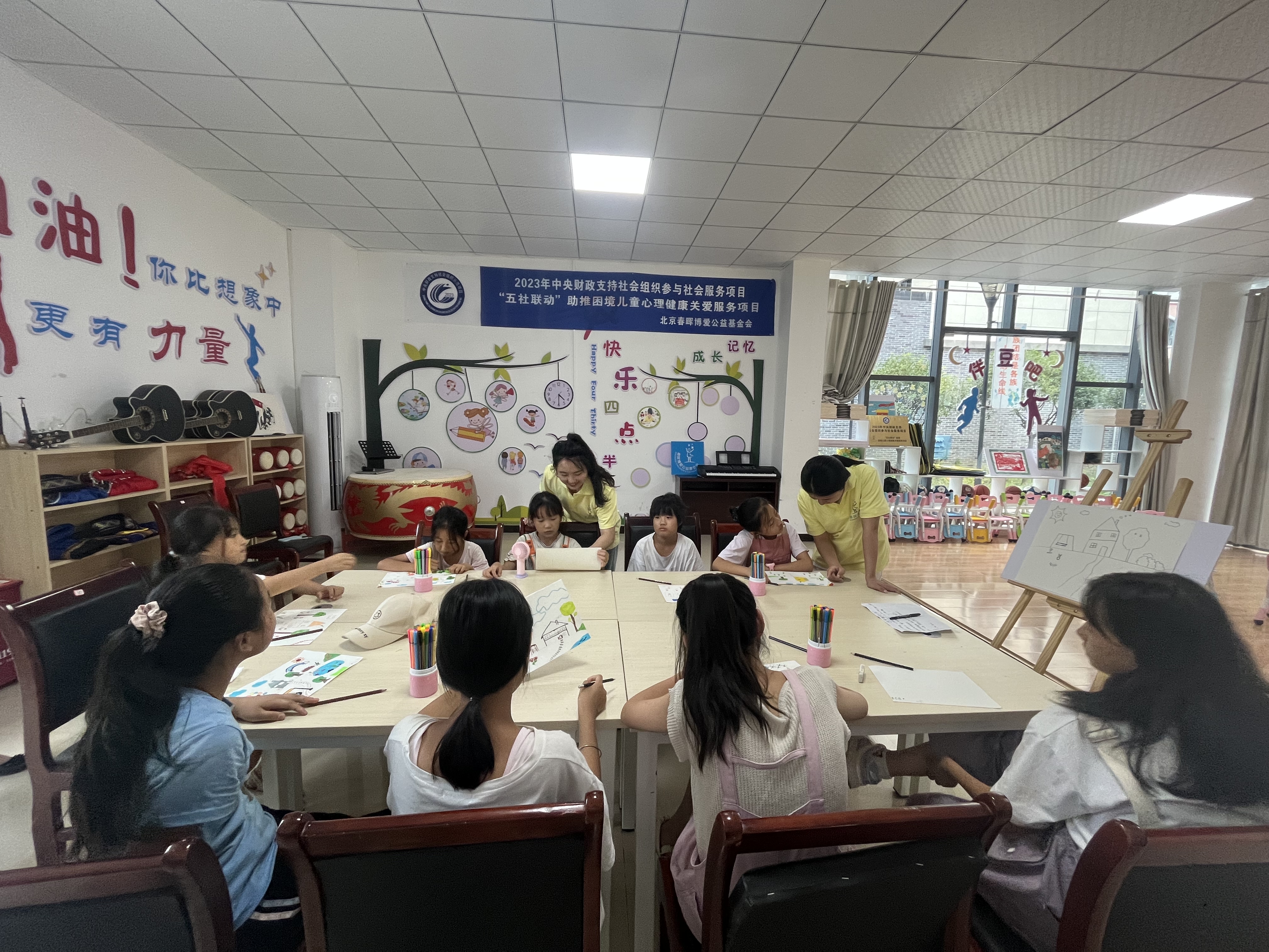【2023企业社会责任】让光照进山区困境儿童的心里 ——“五社联动”助推困境儿童心理健康关爱服务项目走进贵州