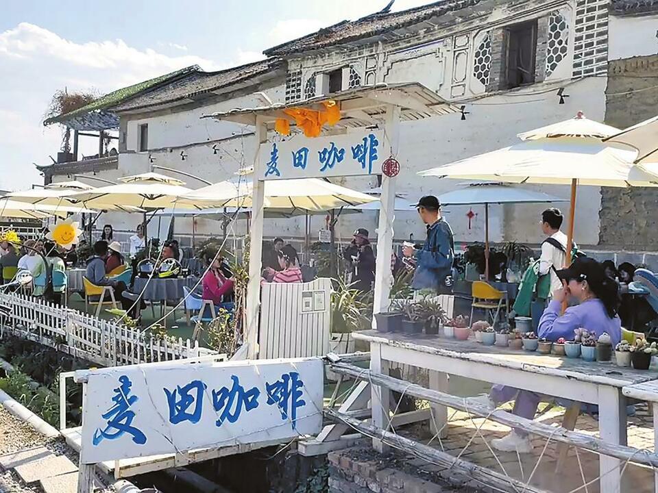 保山腾冲：咖啡消费市场下沉带动新就业_fororder_bc2