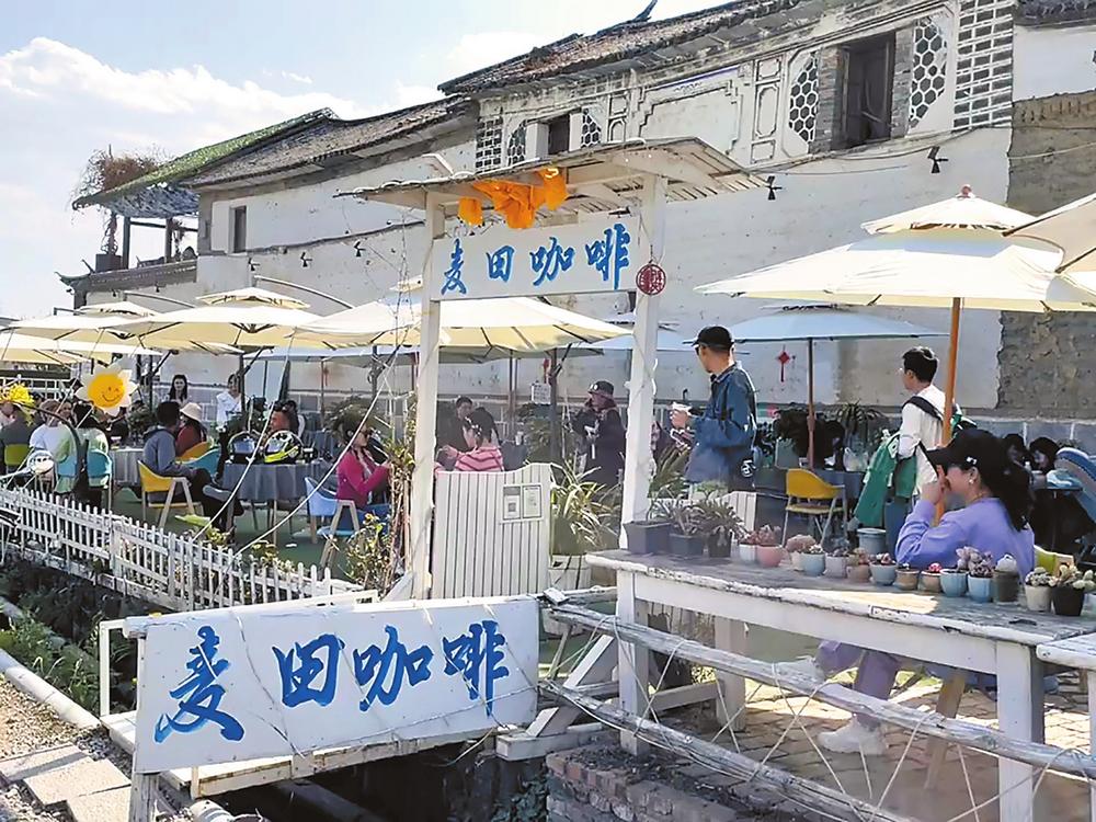 保山腾冲：咖啡消费市场下沉带动新就业_fororder_bc2