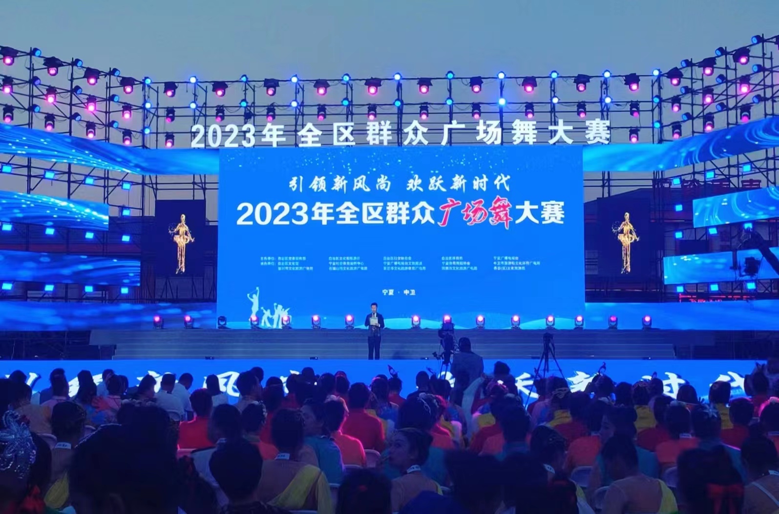 “引领新风尚 欢跃新时代”  2023年宁夏群众广场舞大赛开赛_fororder_WechatIMG10993