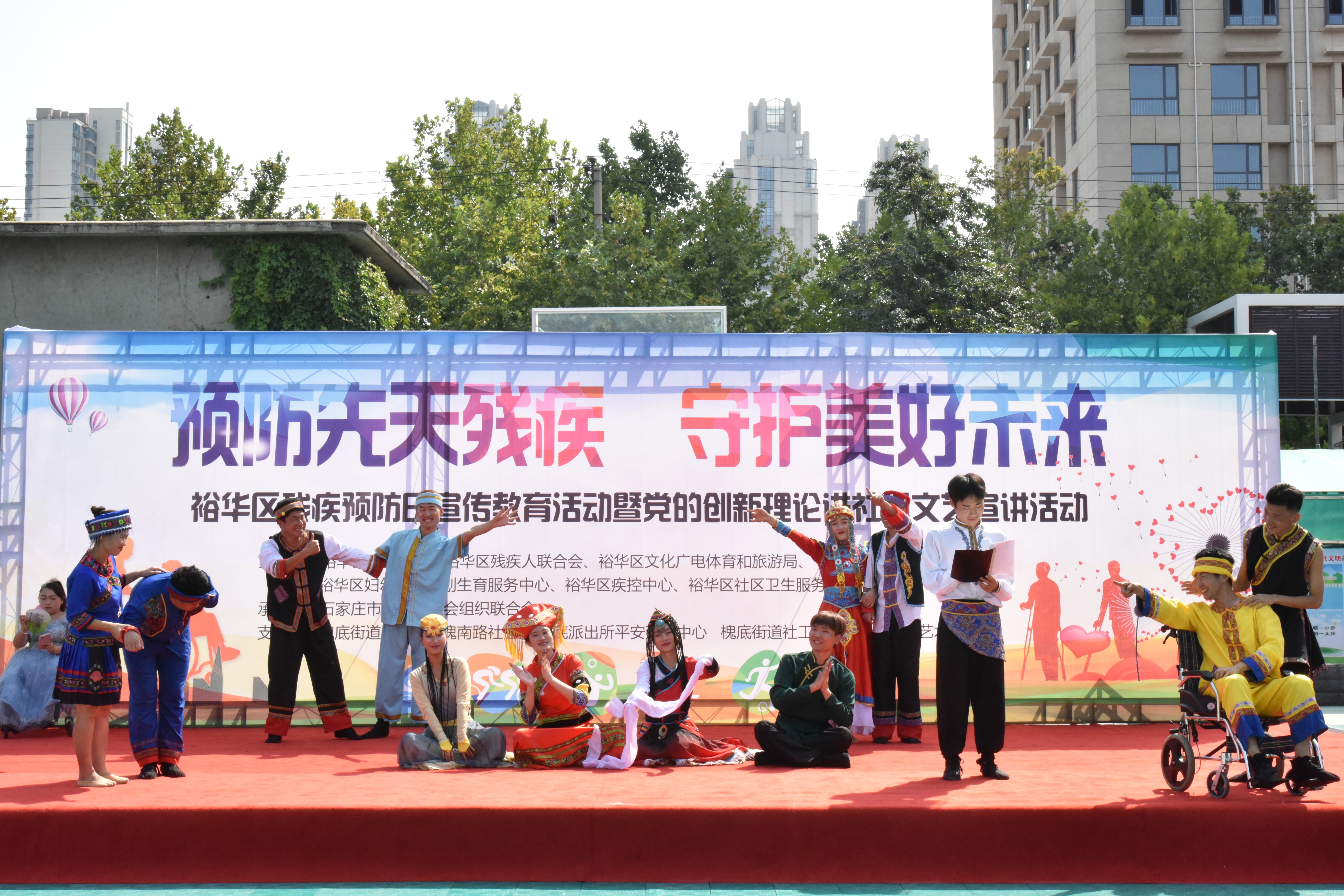 石家庄市裕华区举办残疾预防宣传教育暨党的创新理论进社区”文艺宣进活动_fororder_艺术团演员进行文艺表演.JPG