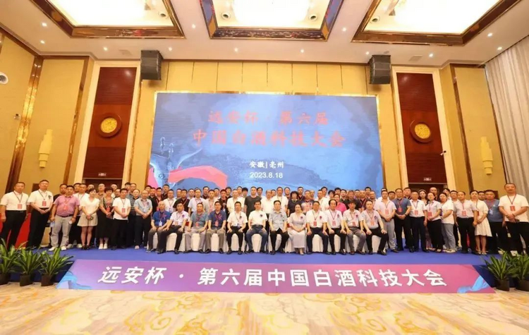 陕西柳林酒业集团总工程师胡建祥获评“中国白酒大师”称号_fororder_图片1