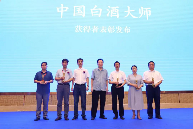 陕西柳林酒业集团总工程师胡建祥获评“中国白酒大师”称号_fororder_图片2