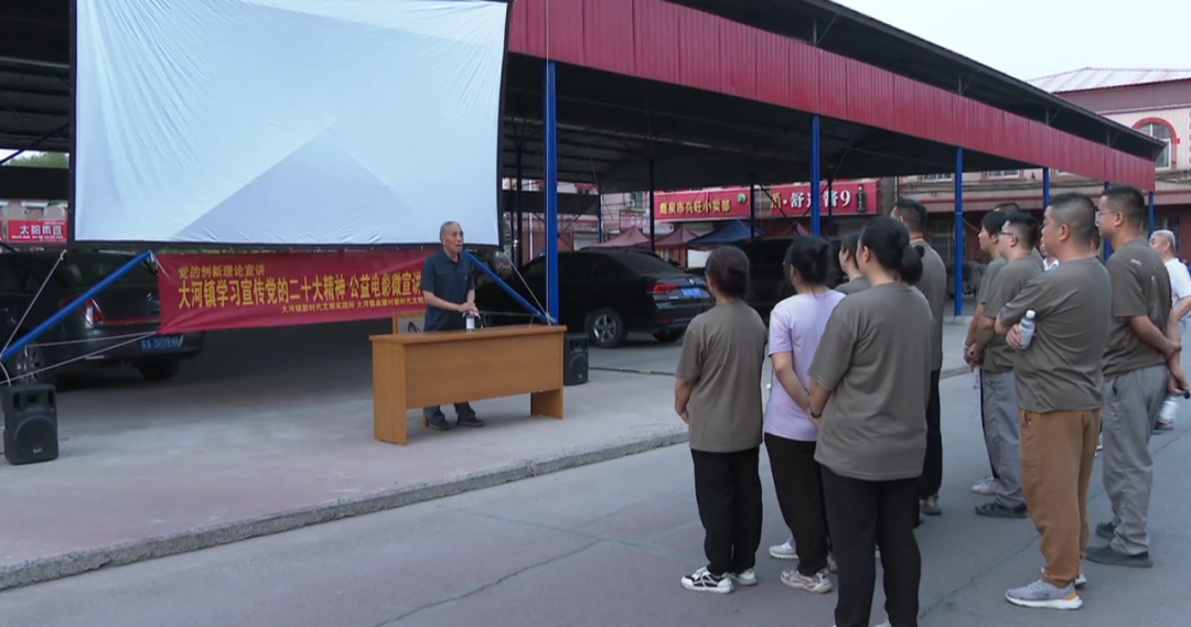 石家庄市鹿泉区 公益电影+文艺宣讲  点亮群众夜生活_fororder_图片5
