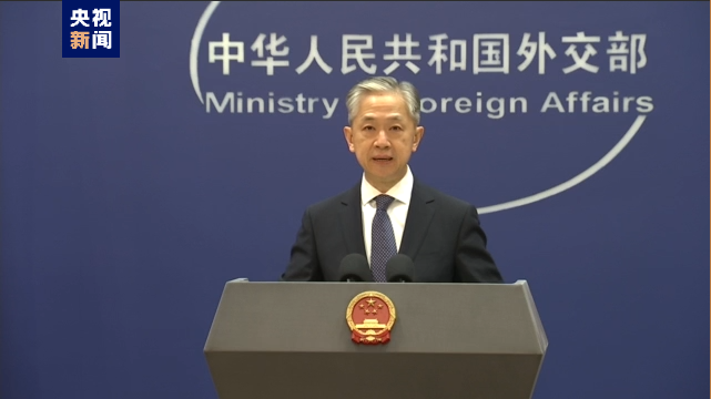 外交部：敦促美方立即撤销对台军售计划 停止危害台海和平稳定