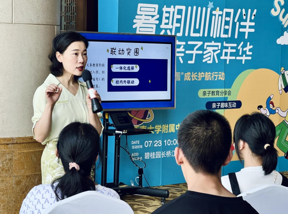 【原创】“小桂圆”成长护航行动圆满举行 重庆碧桂园以社群活动“圈住美好生活”_fororder_微信图片_20230726111413