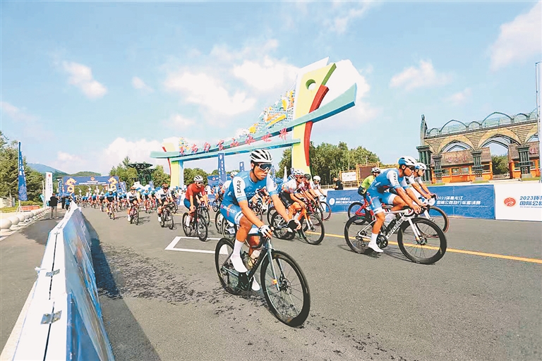 2023环黑龙江国际公路自行车邀请赛-亚布力站开赛
