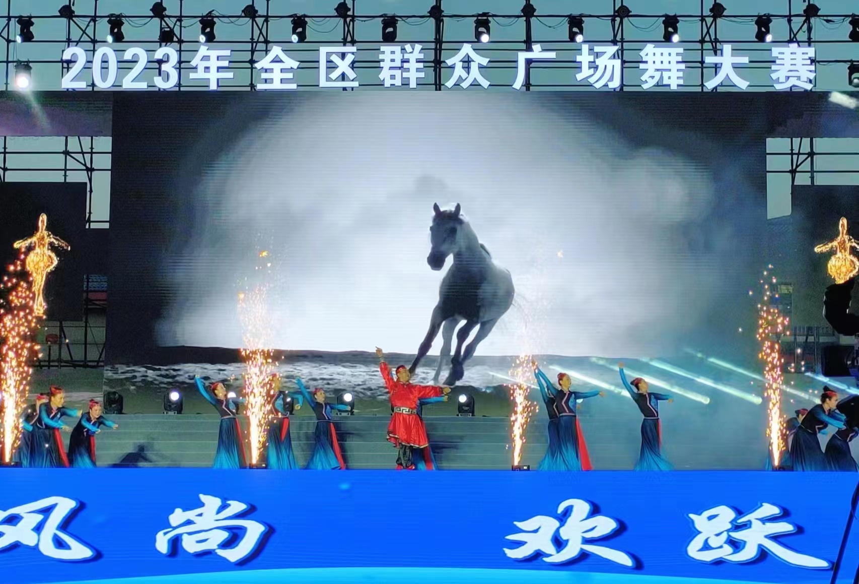 “引领新风尚 欢跃新时代”  2023年宁夏群众广场舞大赛开赛_fororder_WechatIMG10994