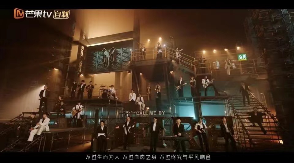 《披荆斩棘》第三季多元文化碰撞出圈，不同时代记忆同台竞技_fororder_微信图片_20230825133459