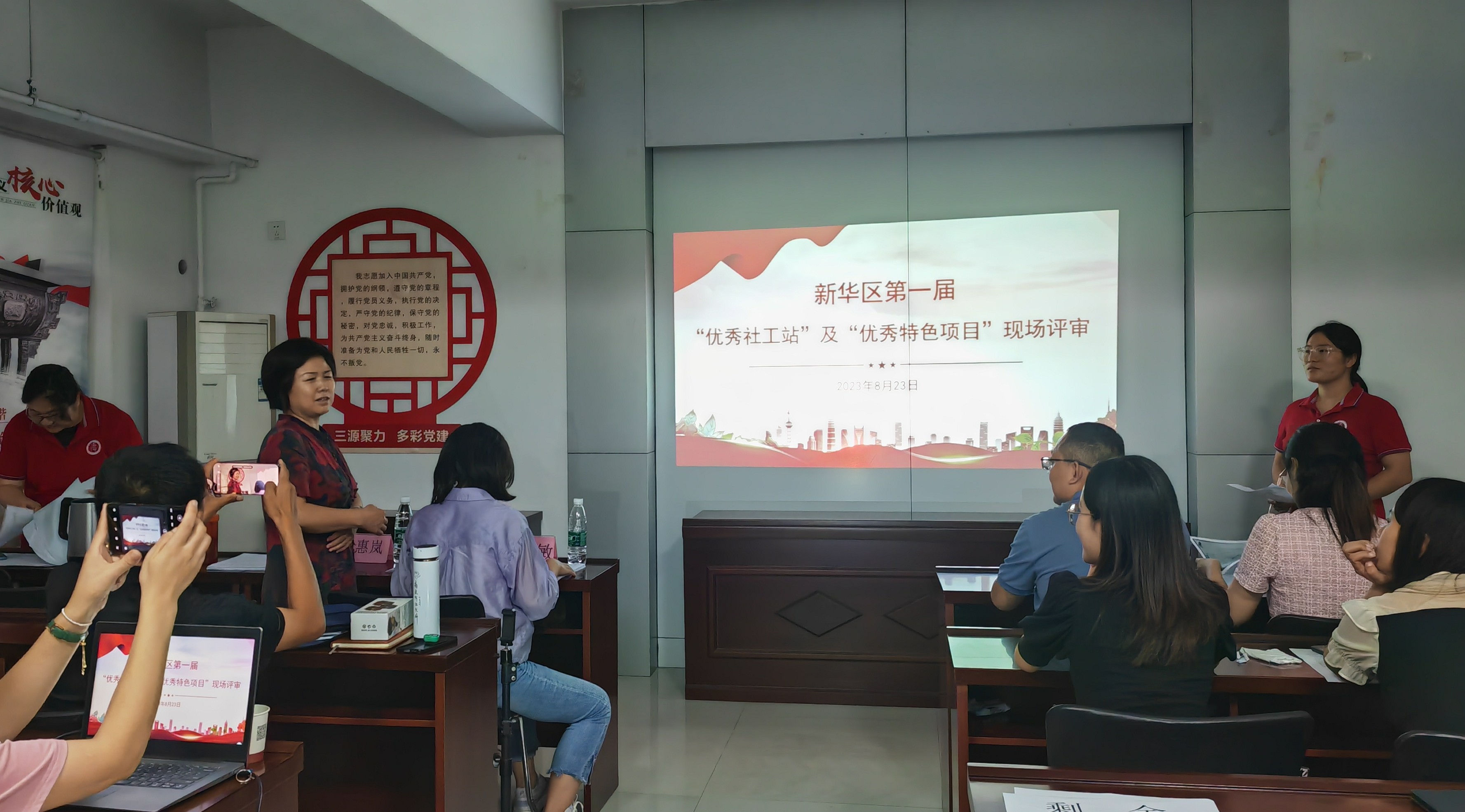 石家庄市新华区举办第一届“优秀社工站”“优秀特色项目”评比大赛_fororder_微信图片_20230825151249