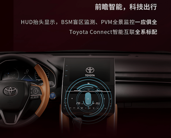 智能\舒适配置优化 亚洲龙推出臻选版_fororder_image004