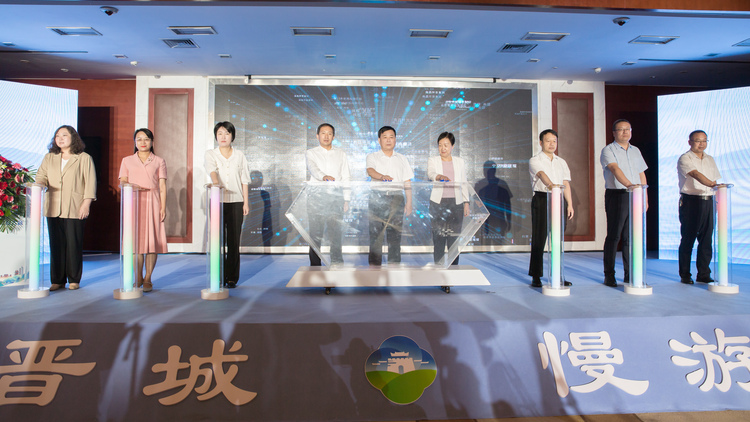 2023中国·山西全国旅行商大会在阳城启动_fororder_微信图片_20230827105338