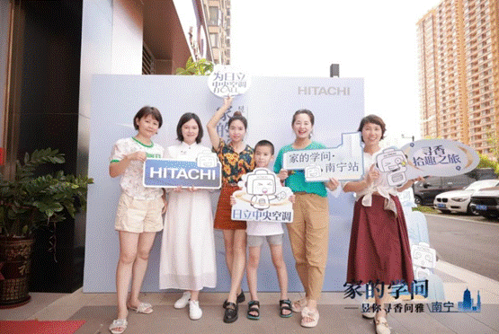 寻香问雅 昱见美好 日立中央空调七城联动与用户共探家的学问_fororder_image014