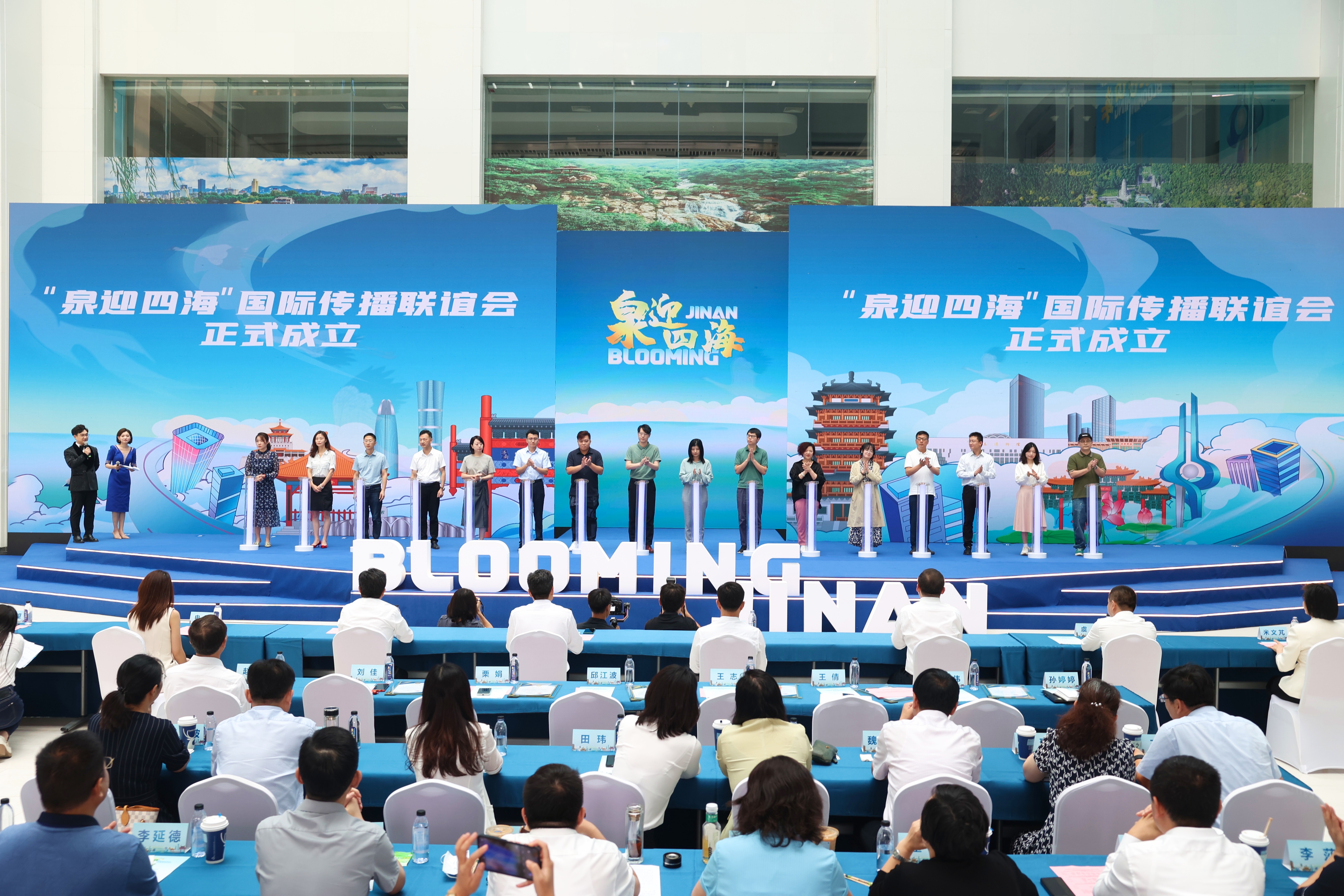 【原创】“泉迎四海”国际传播联谊会成立暨“Blooming Jinan”国际传播系列品牌发布活动举办_fororder_曲总上台