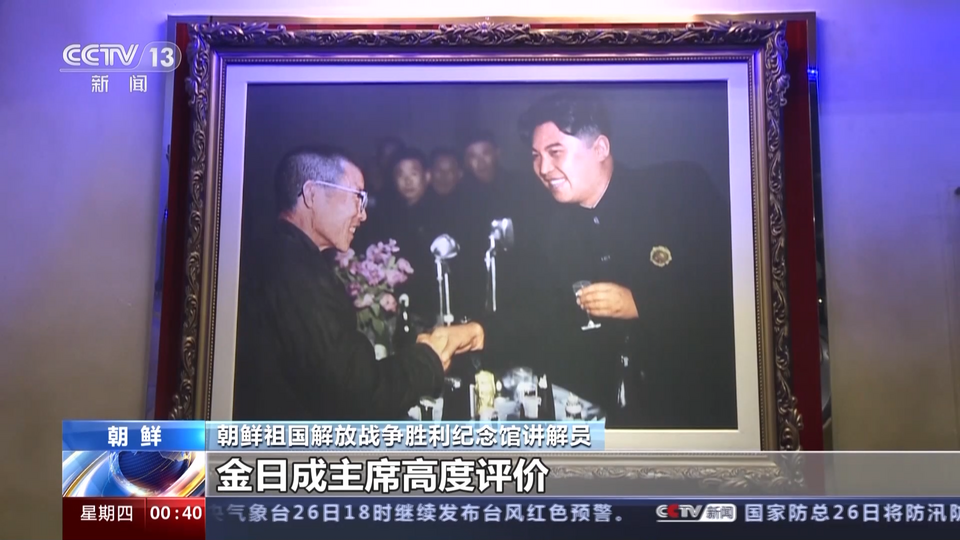 总台记者独家探访朝鲜祖国解放战争胜利纪念馆