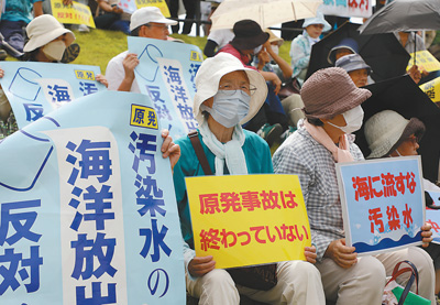 各方强烈反对日本政府启动核污染水排海—— “核污染水排海是一种暴行”（国际视点）