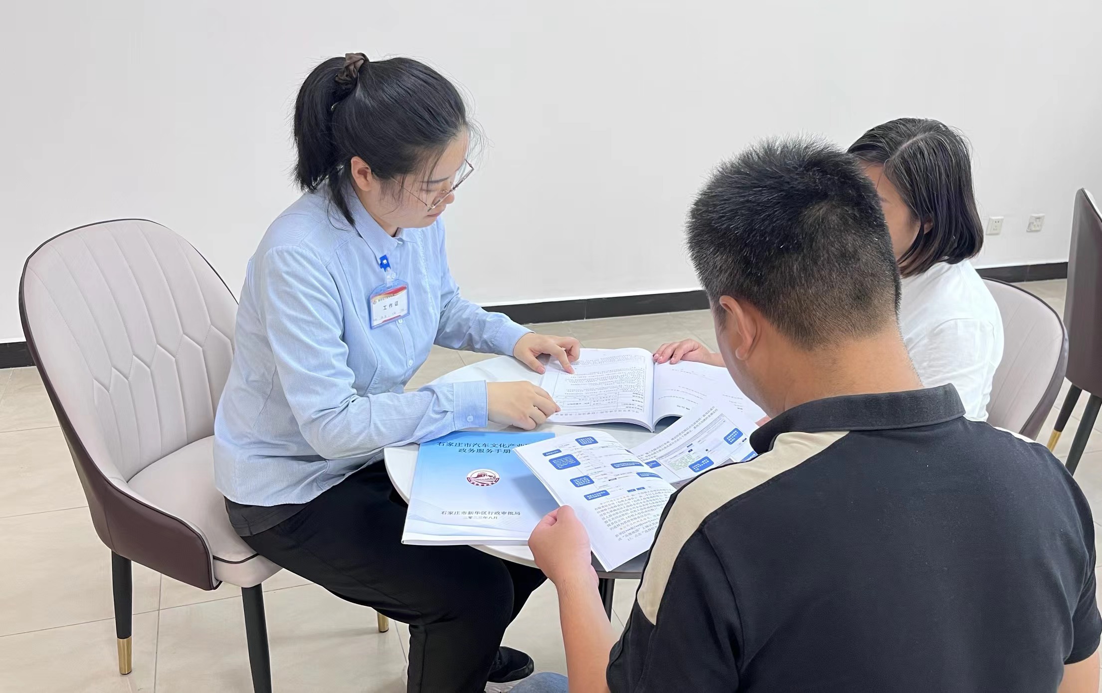 石家庄市新华区：足不出园办业务 跑出项目加速度_fororder_微信图片_20230829140844