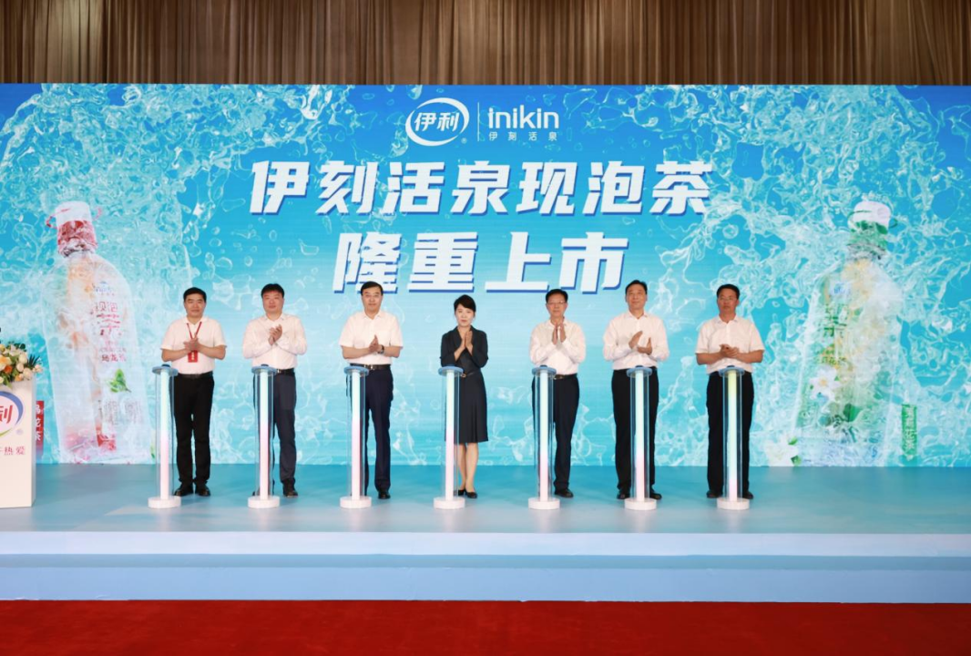 伊利推出中国首款旋盖式现泡茶 助力阿尔山经济“跑”出新势能_fororder_【推广中首焦点图】伊利推出中国首款旋盖式现泡茶 助力阿尔山经济“跑”出新势能240