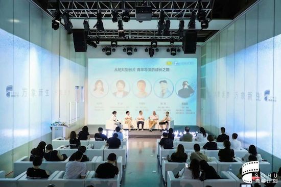 让光影流动 让故事生长 2023第三届搜狐青幕计划正式启动_fororder_image006